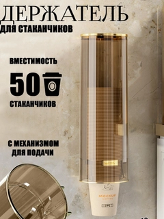 Карамельный