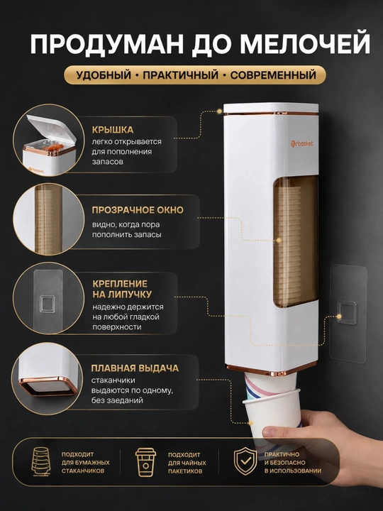 Держатель для стаканчиков – подставка для стаканов, органайзер для стаканов