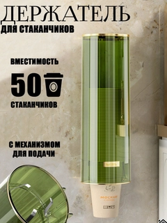 Зеленый