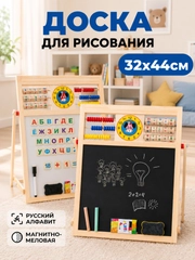 Бежевый