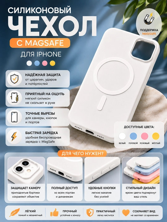 IPhone uchun zarbaga qarshi g‘ilof - 
