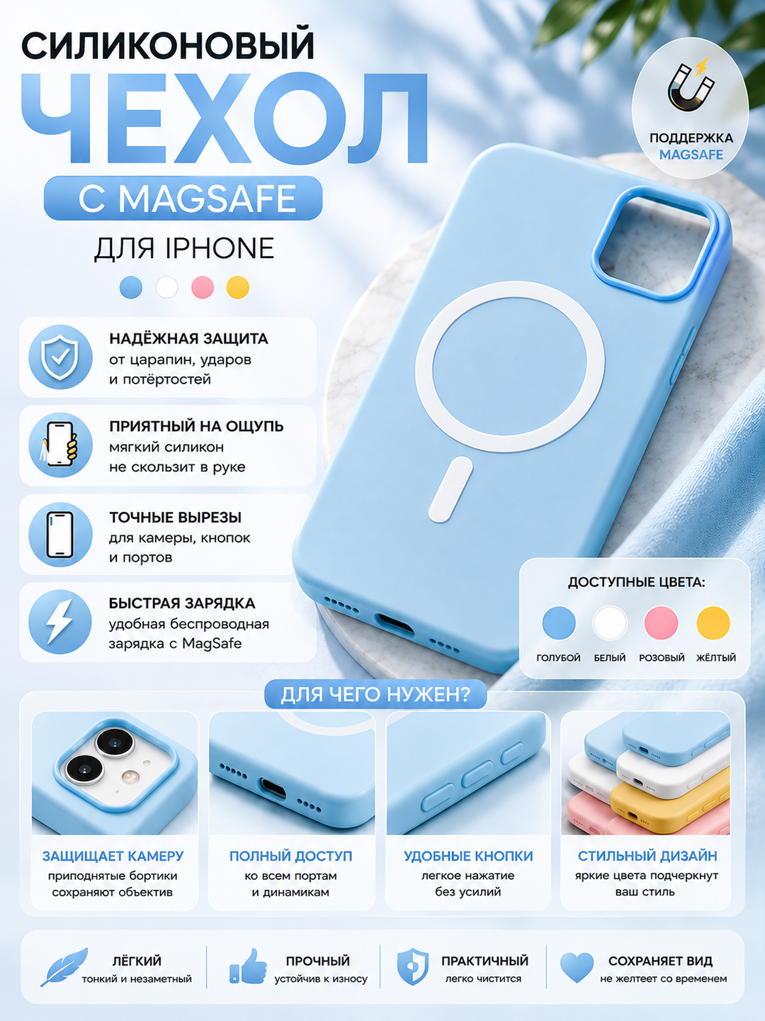 IPhone uchun zarbaga qarshi g‘ilof - 