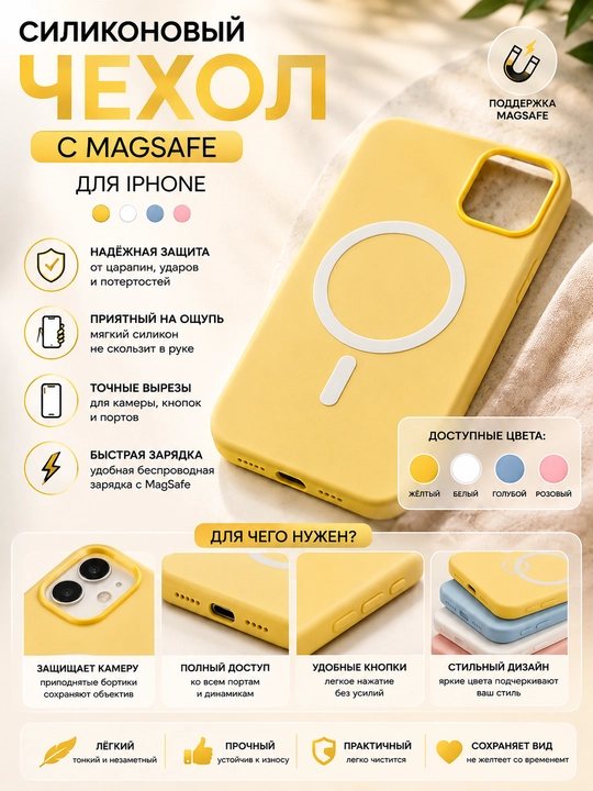 IPhone uchun zarbaga qarshi g‘ilof - 