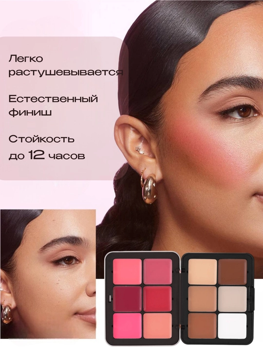 5 tasi 1 da konturing paletkasi – rumyana, kontur, konsiler,ten va pomada, 12 xil rangli