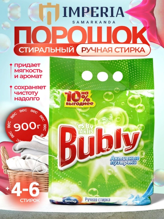 Baby By Aklis kir yuvish kukuni qo‘lda yuvish uchun mo‘ljallangan - 