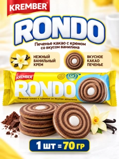 Желтый