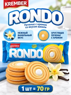 Синий