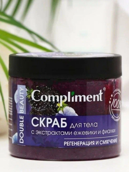 Tana uchun skrab, elastik teri uchun,selyulitga qarshi, massaj effekti, 400 ml - 