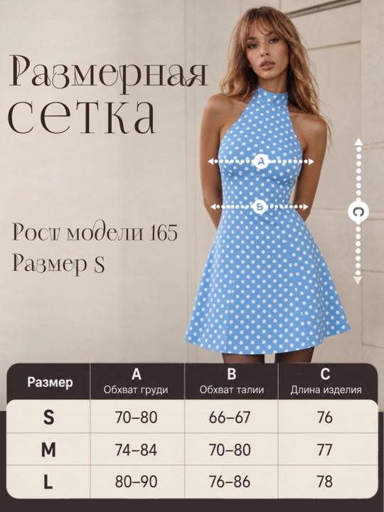 Платье в горошек, с открытой спиной, женское, легкое, мини, на завязках