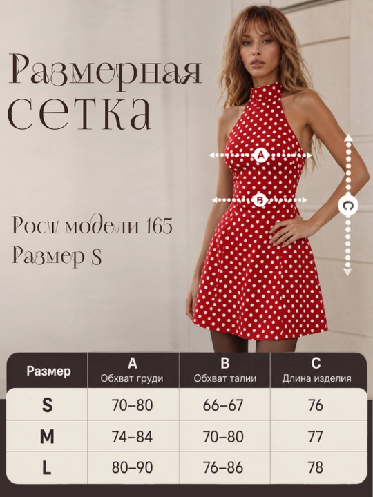 Платье в горошек, с открытой спиной, женское, легкое, мини, на завязках