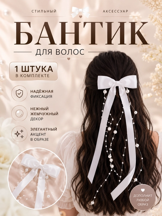 Y2K uslubidagi bant-zakolka, koreyscha K-pop soch aksessuari, lenta - 