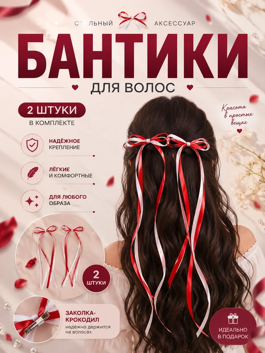 Заколка-бант для волос в стиле Y2K, корейский K-pop аксессуар, лента - 