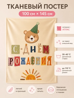 Бежевый