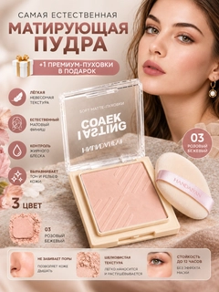 Белый
