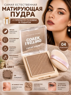Кремовый