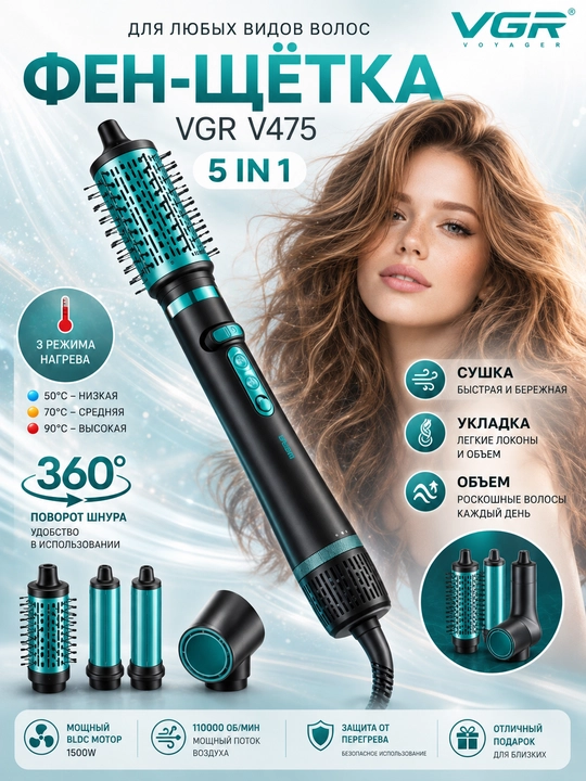 Ayollar uchun professional soch quritish feni 5in1, VGR, V-487, V-475