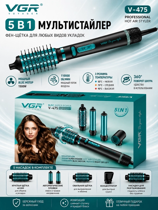 Ayollar uchun professional soch quritish feni 5in1, VGR, V-487, V-475