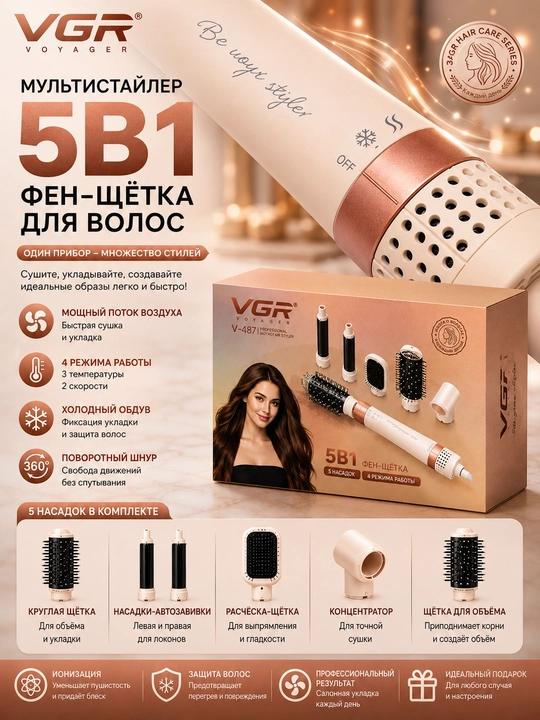Ayollar uchun professional soch quritish feni 5in1, VGR, V-487, V-475