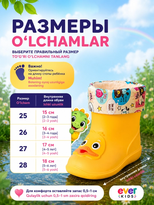 O‘g‘il bolalar uchun olinadigan izolyatsiyali Ever Kids bolalar rezina etiklari