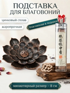 Шоколадный
