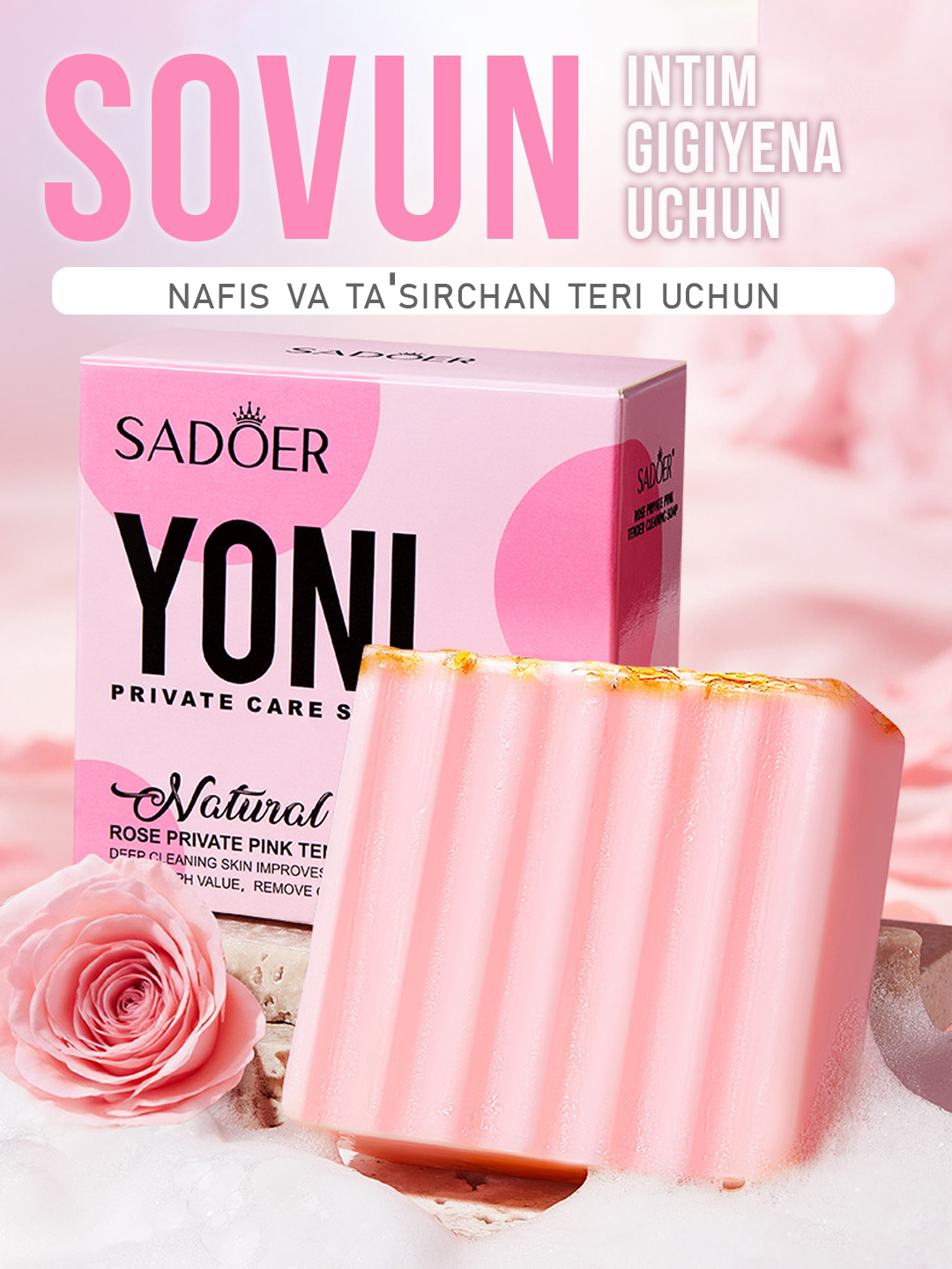 Мыло для интимной гигиены SADOER Yoni с экстрактом розы и календулы, 100 г