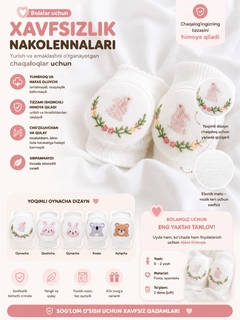 Розовый