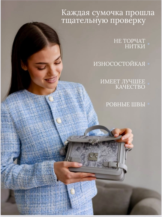 Elegant sumka, nejniy sumka, lux hashamatli sumka,elkama-sumka, mini sumka, chiroyli sumka