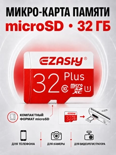 Алый
