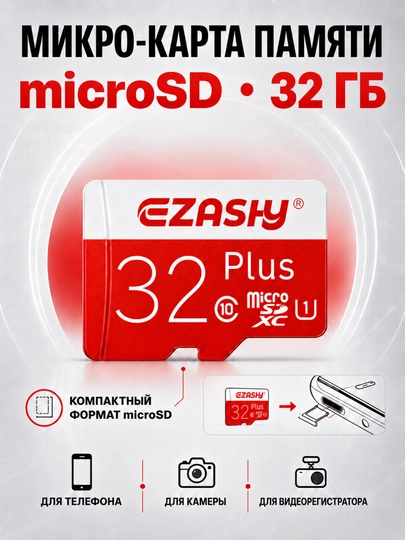 Mikro fleshka, xotira kartasi, flesh karta telefon, videoregistrator uchun microSD fleshka - 