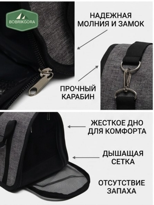 Сумка переноска для кошек и мелких собак складная, 40х25х25 см