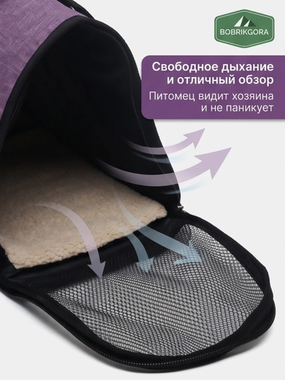 Сумка переноска для кошек и мелких собак складная, 40х25х25 см