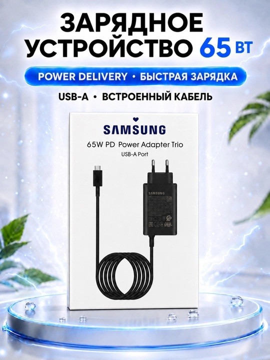 Telefon uchun quvvatlagich, kabelli quvvat adapteri, tez quvvatlash, telefon zaryadlagich - 
