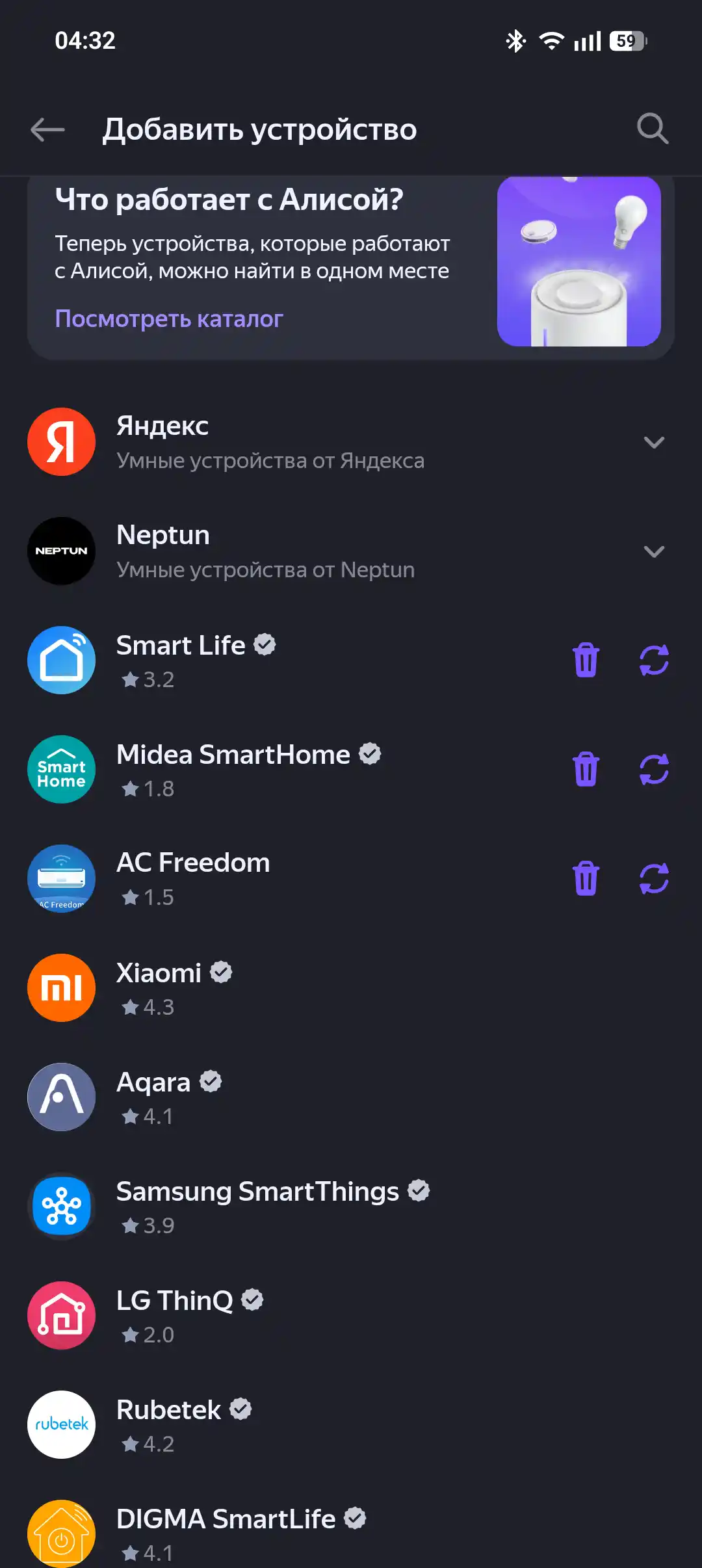 Aqlli Wi-Fi rozetka 16A / 3520 Vt — elektr sarfini hisoblash, taymer va himoya bilan