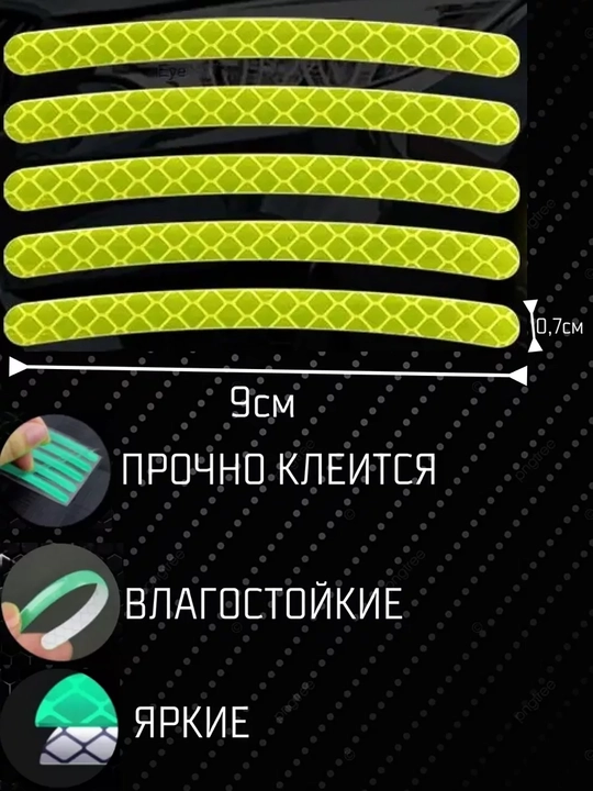 Velosiped, samokat va avtomobil uchun oq chiroqli yoplamalar, 20 dona