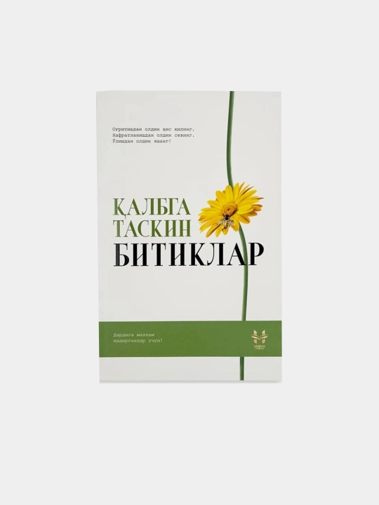 Qalbga taskin bitiklar - 