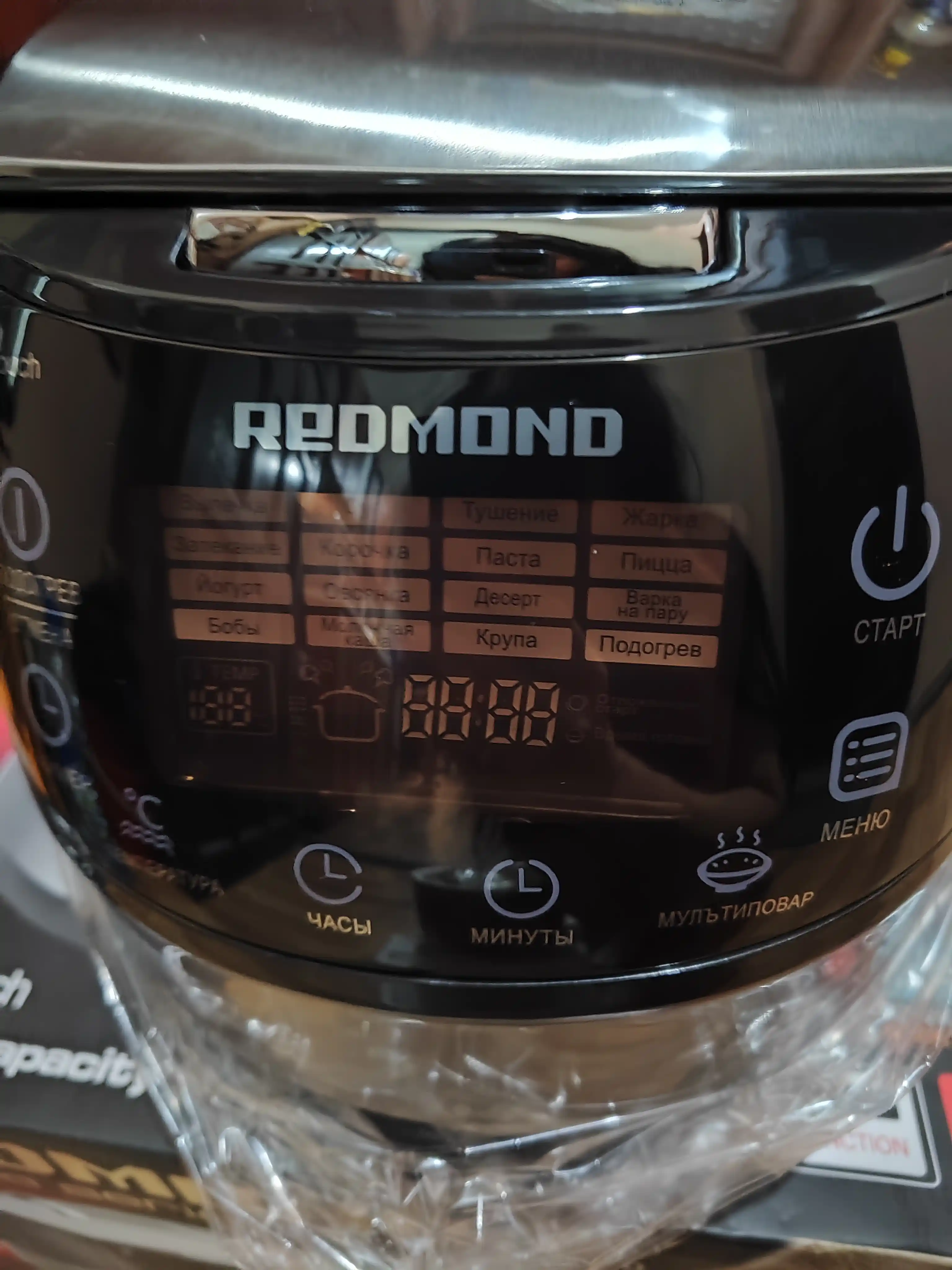 Redmond RMC-70 elektr multivarka, 5 litr, 49 ta dasturda, 860 w