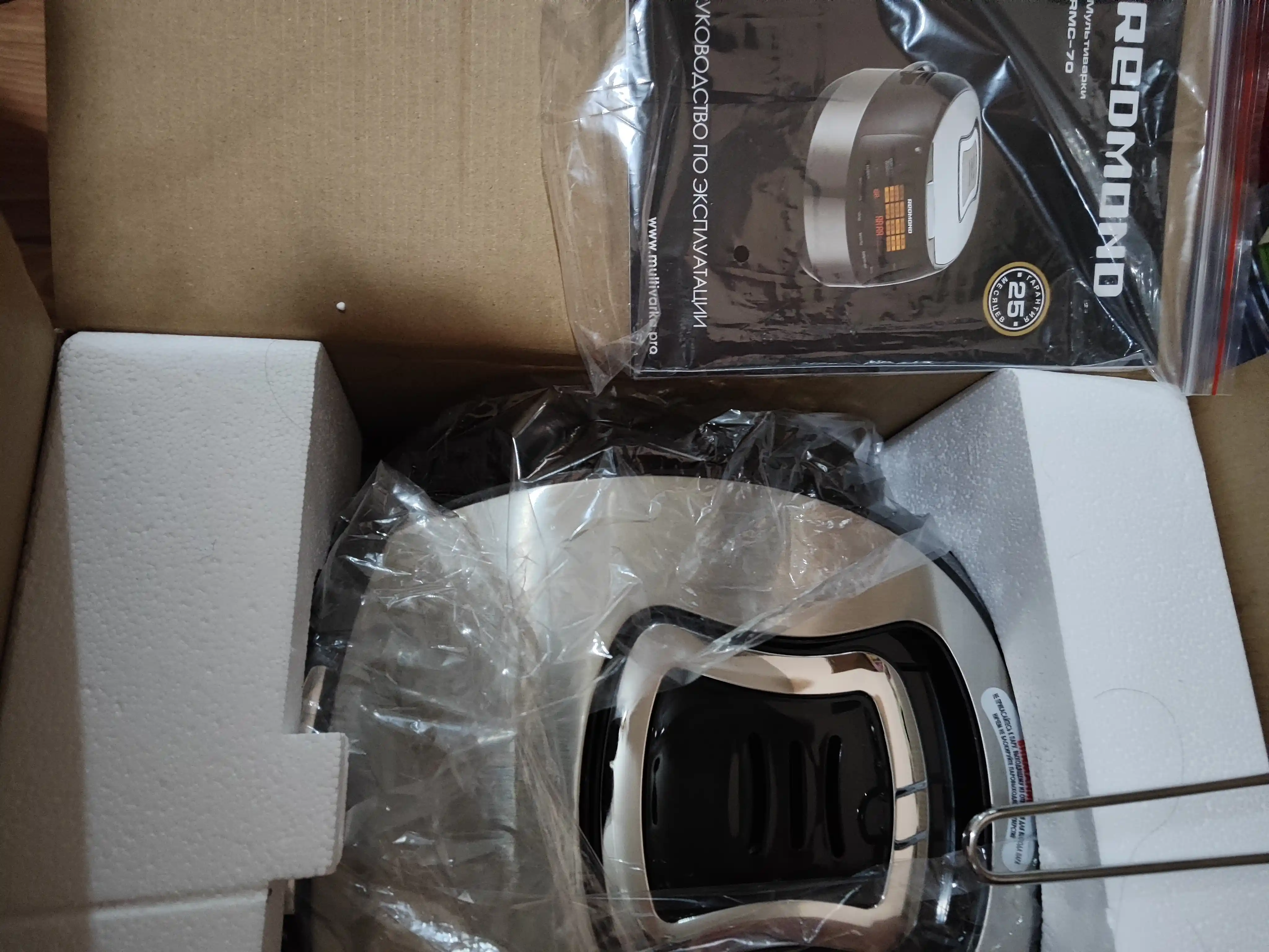 Redmond RMC-70 elektr multivarka, 5 litr, 49 ta dasturda, 860 w