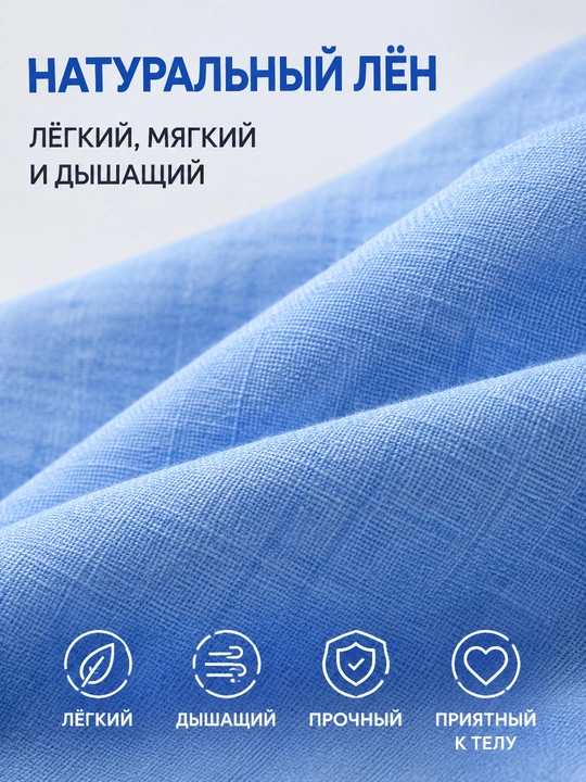 Мужские рубашки, лён, мужская одежда