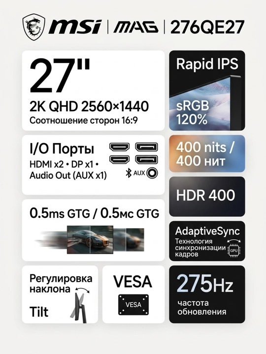 O'yin monitori MSI MAG 276QE27 27" 2K QHD 275Hz