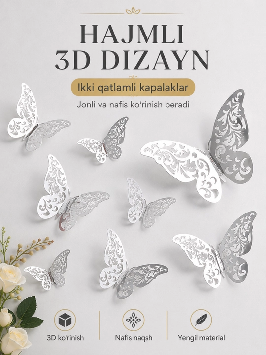 Объемные 3D бабочки на стену 12 шт, яркий декор для дома и комнаты
