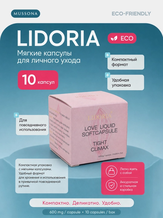 LIDORIA Intim gigienik geli - 