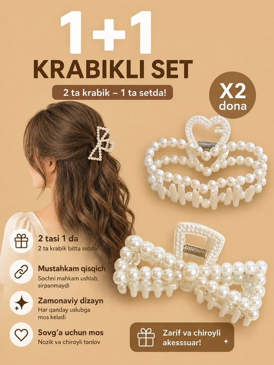 Заколка-краб для волос с искусственным жемчугом, зажим, 2 шт. в комплекте 1+1 - 