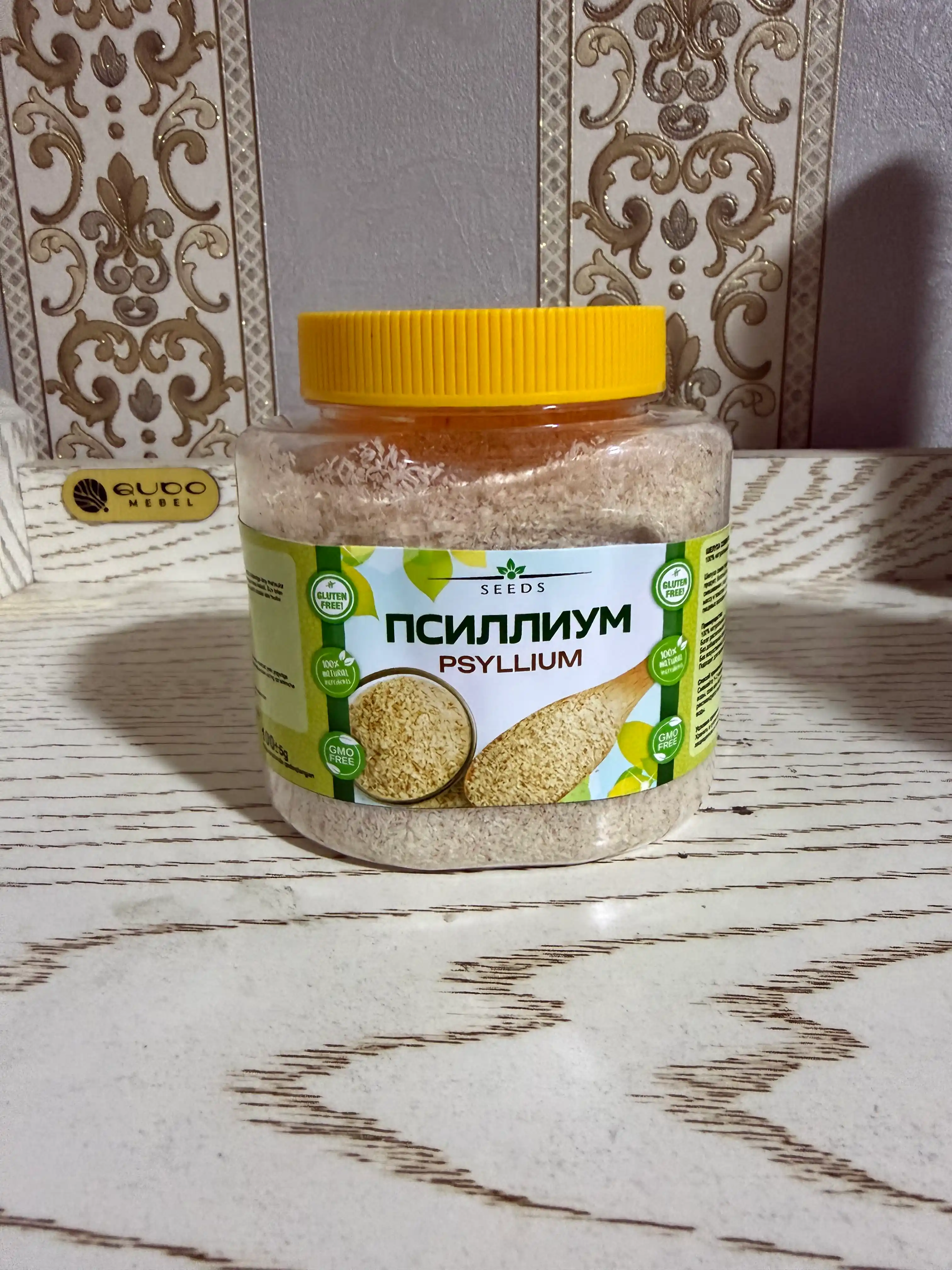 Псиллиум шелуха семян подорожника псиллиума 100 грамм, 200 грамм