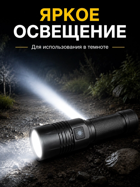 Ручной аккумуляторный LED-фонарь FANALIKE KM-291J, с фокусировкой и USB-зарядкой
