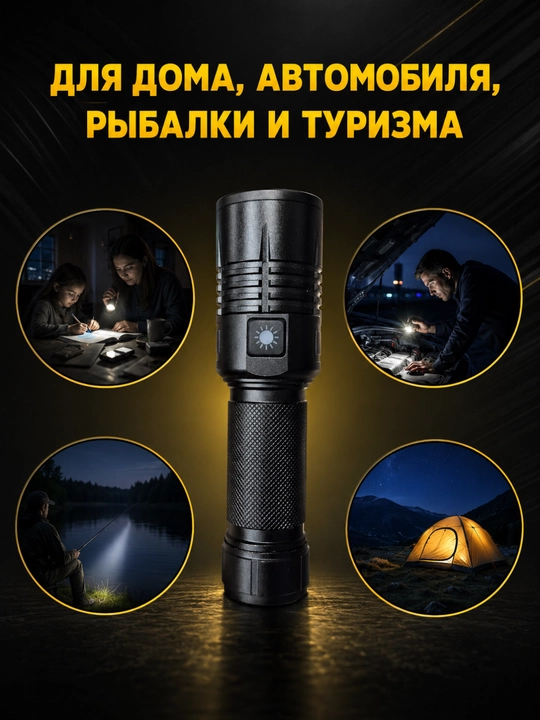 Ручной аккумуляторный LED-фонарь FANALIKE KM-291J, с фокусировкой и USB-зарядкой