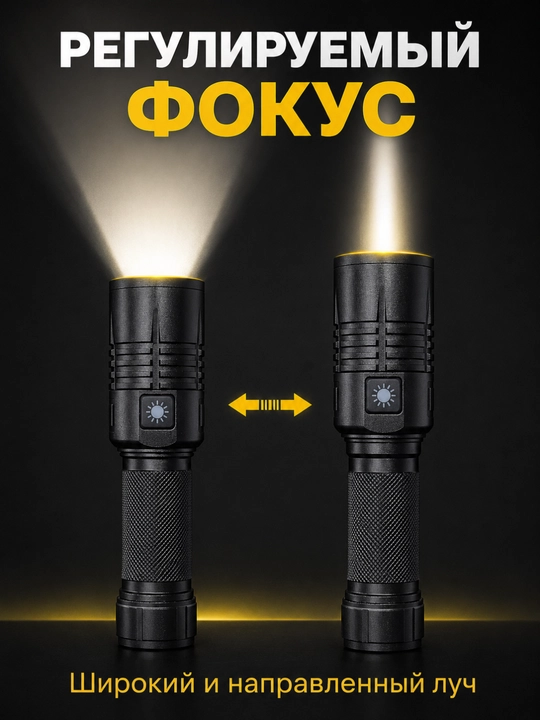 Ручной аккумуляторный LED-фонарь FANALIKE KM-291J, с фокусировкой и USB-зарядкой