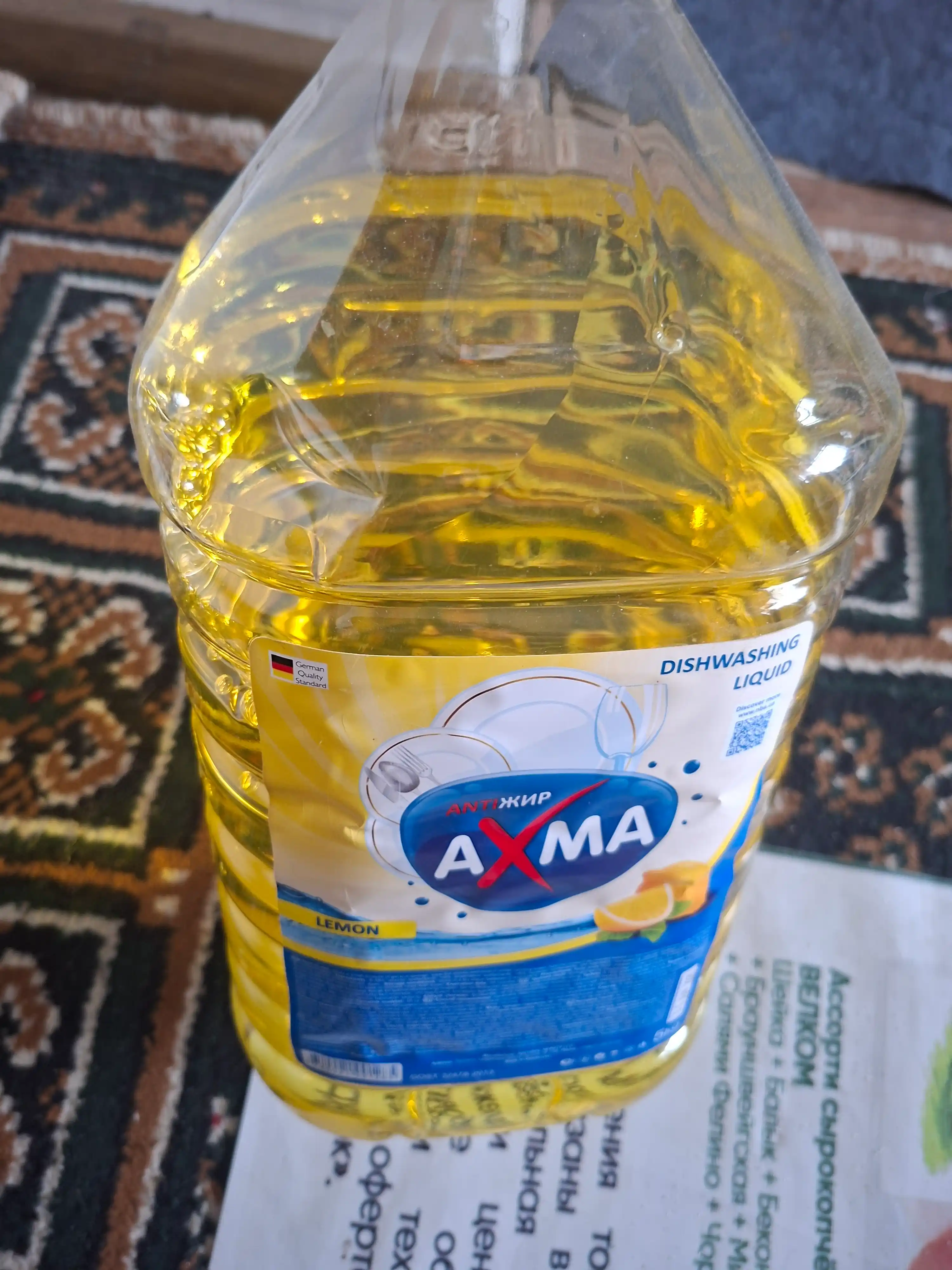 Средство для мытья посуды AXMA лимон, 5 кг