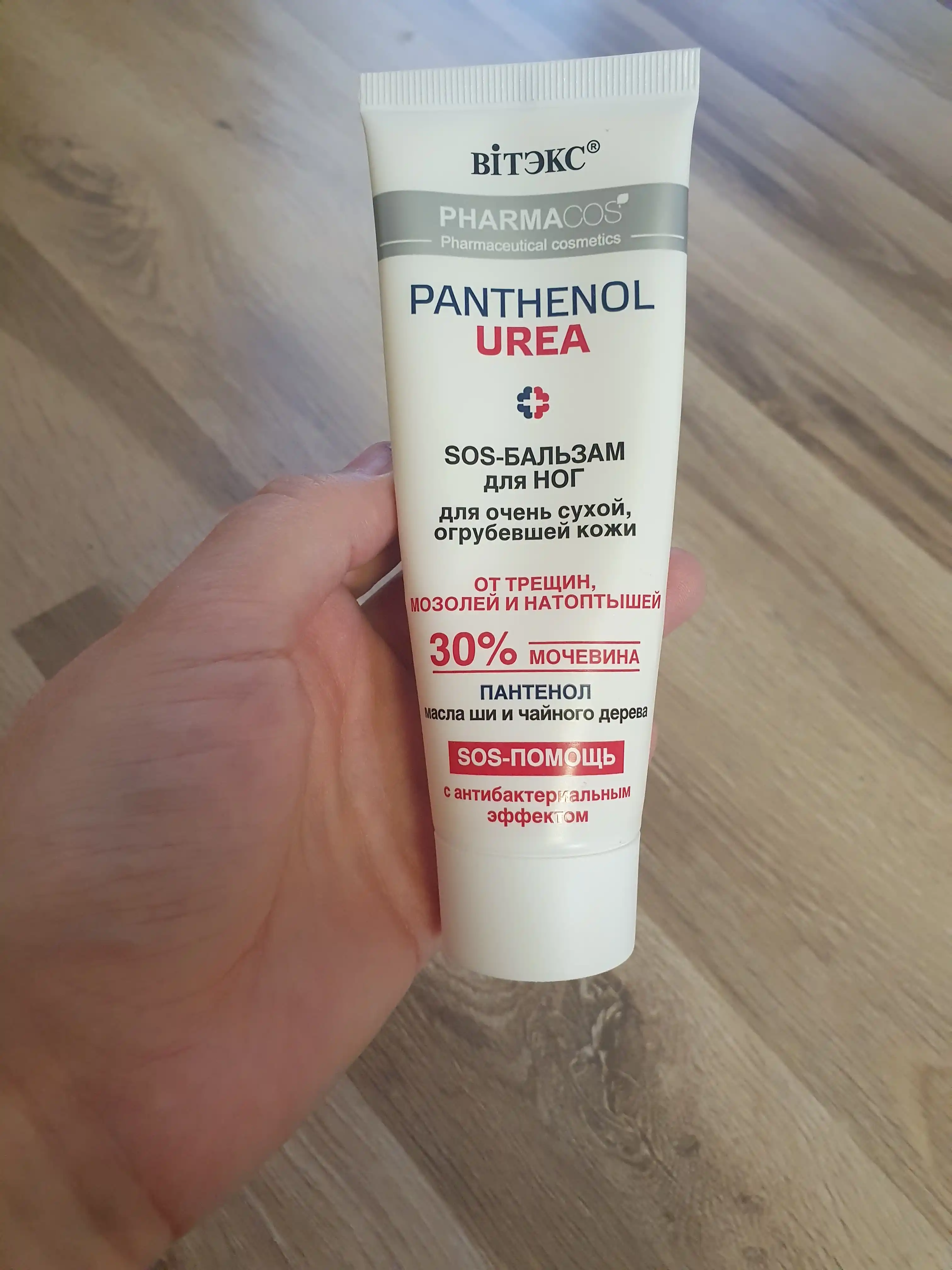 Pharmacos PANTHENOL UREA 30% oyoq uchun SOS balzami, yoriqlar, qadoqlar va oyoq izlariga qarshi, 75 ml