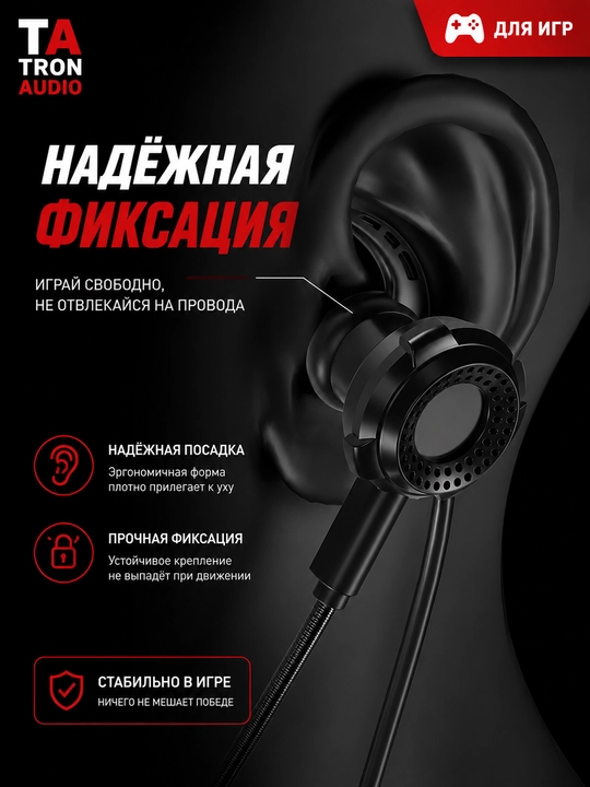 Simli Hi-Fi o‘yin quloqchini, mikrofonli, bassli, ichki turdagi