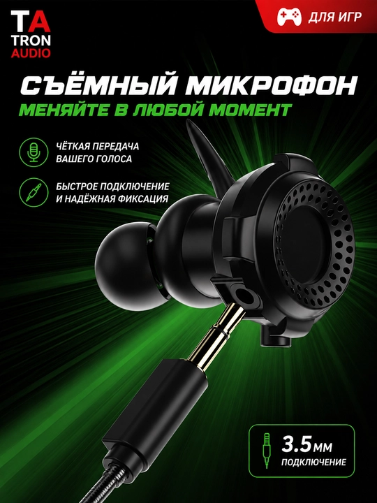 Simli Hi-Fi o‘yin quloqchini, mikrofonli, bassli, ichki turdagi